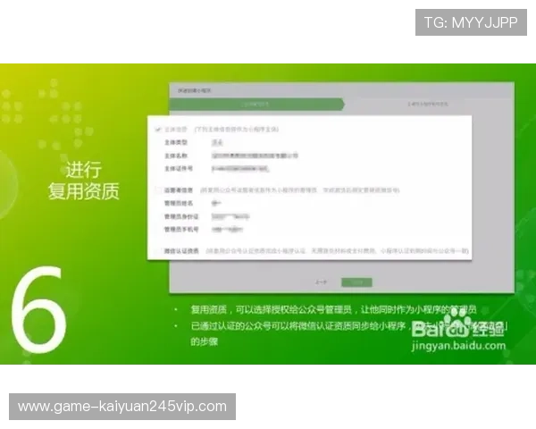 欧博会员注册登录流程详解，轻松掌握注册与登录技巧