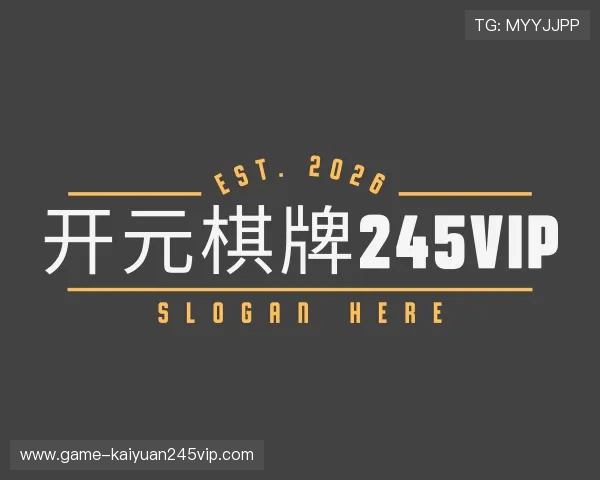 发现开元棋牌245vip